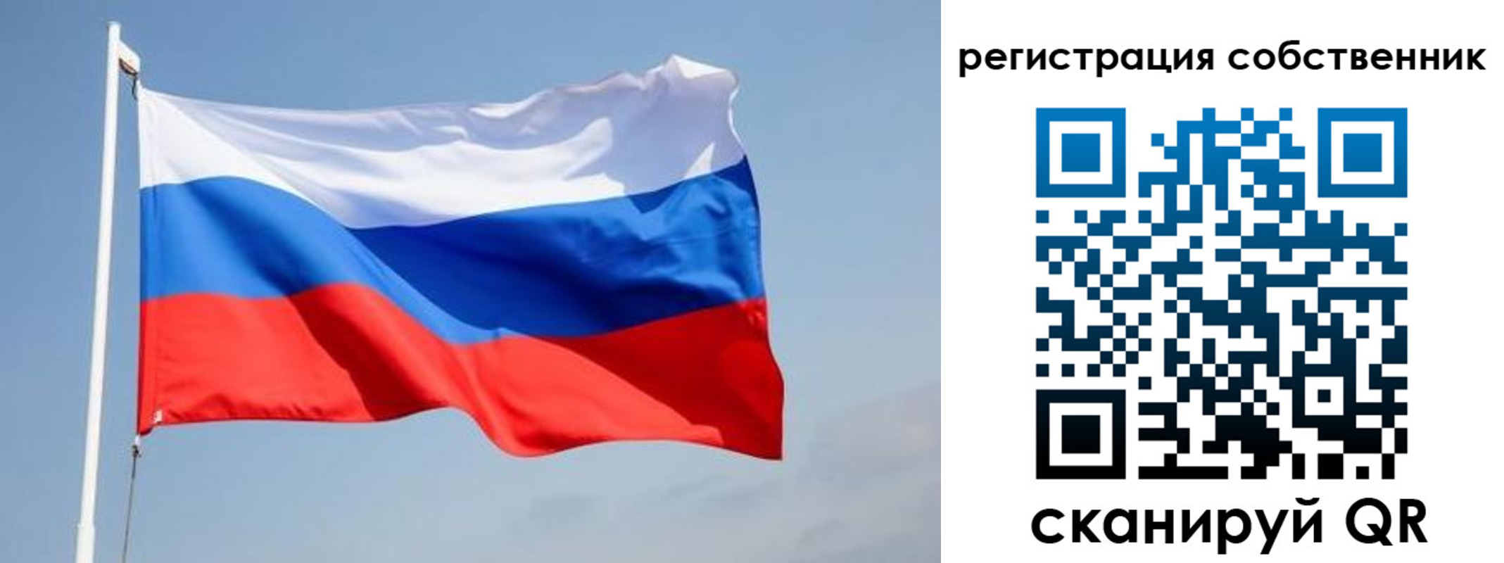 прописка для военкомата в Курской области