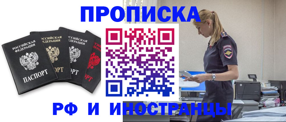 регистрация для школы в Курской области