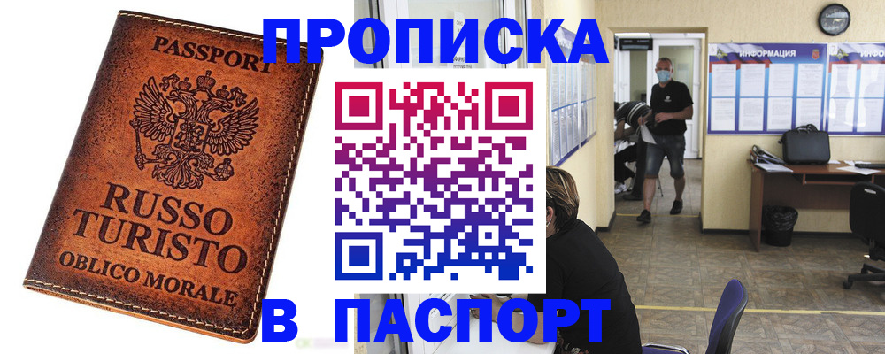 регистрация для школы в Курской области